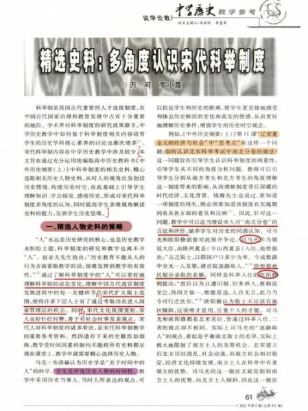 教会历史资料大全_如何快速查找权威文献