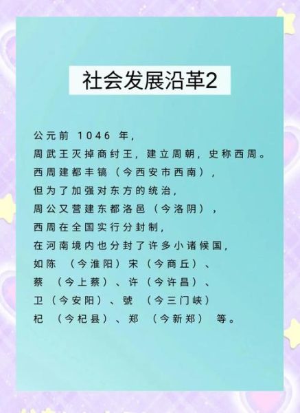 河南历史大全有哪些朝代_河南历史大全最精彩事件