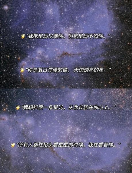 星辰文案怎么写_生活类文章如何选题