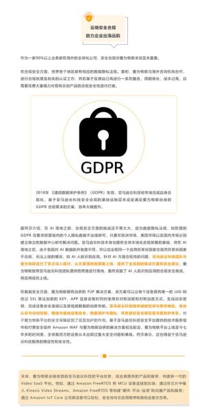 中国黑科技产品在美国卖_如何合法合规