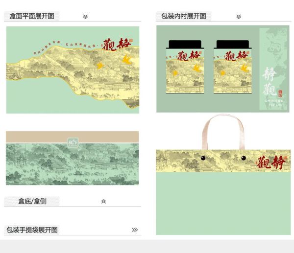 传统礼盒包装有哪些讲究_如何写走心的艺术文案