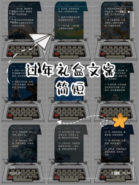 传统礼盒包装有哪些讲究_如何写走心的艺术文案