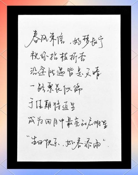 32岁艺术文案怎么写_艺术文案写作技巧