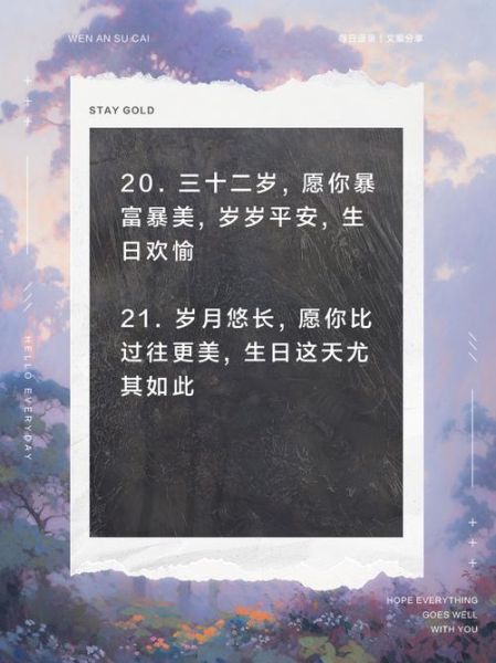 32岁艺术文案怎么写_艺术文案写作技巧