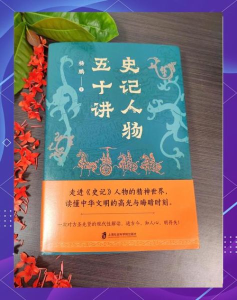 历史讲坛大全_有哪些值得一看