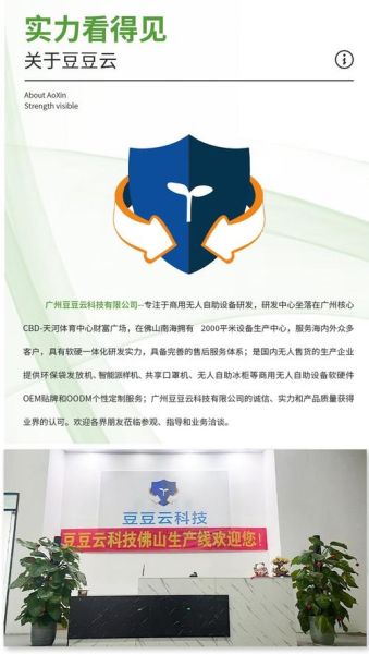 天津派云科技产品怎么样_天津派云科技好用吗