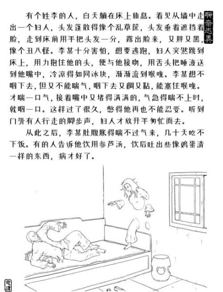 宁津历史故事有哪些_宁津历史故事大全