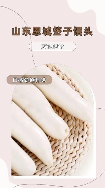 艺术馒头怎么做_艺术馒头和普通馒头区别