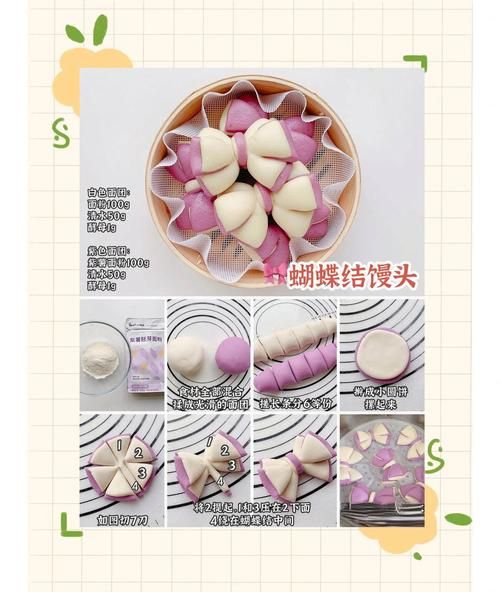 艺术馒头怎么做_艺术馒头和普通馒头区别