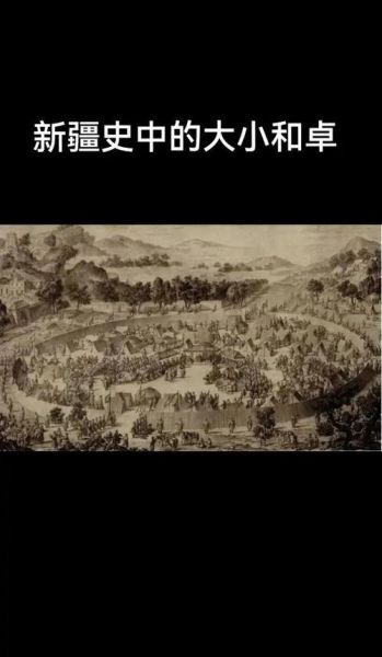 新疆历史密码大全_新疆历史密码有哪些