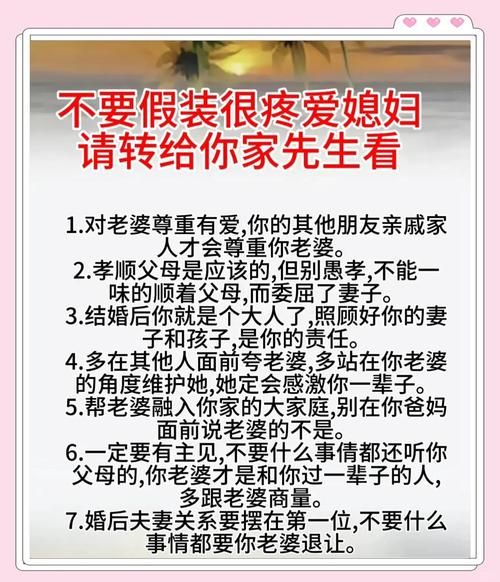 如何提高婚后幸福感_婚后生活质量差怎么办