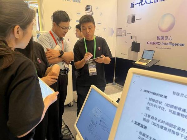 帕金森步态训练仪多少钱_臻络科技产品功能