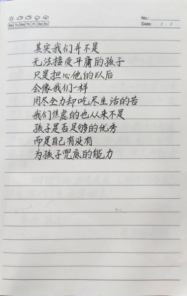 艺术机构温馨文案怎么写_如何打动家长和孩子
