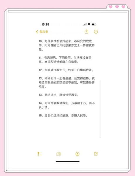 平淡生活里的美好文案怎么写_如何发现日常小确幸