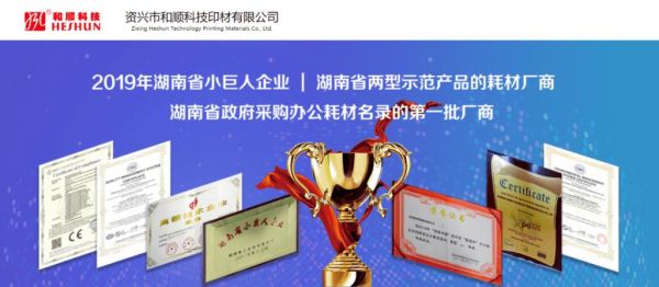 和顺科技原料是什么_和顺科技原料有哪些