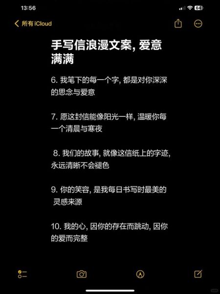 如何表达爱意_爱意文案怎么写