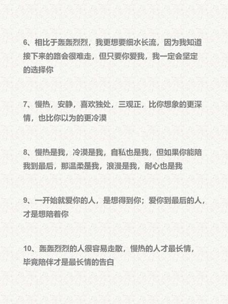 如何表达爱意_爱意文案怎么写