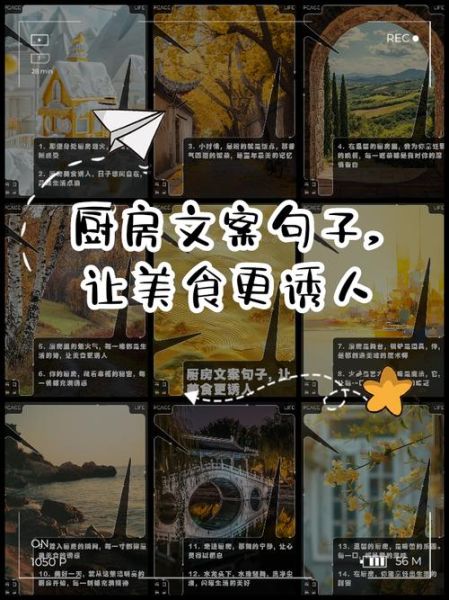 厨房生活气息文案怎么写_如何让厨房更有烟火气