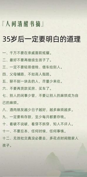 为了生活文案怎么写_为了生活走心文案范例