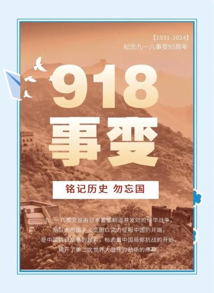 历史应该铭记大全_哪些事件值得永远记住