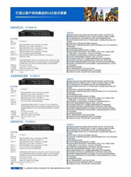 广州电子高科技产品哪里买_广州电子高科技产品有哪些