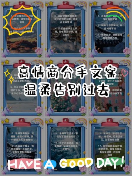 如何温柔地告别_温柔高级生活文案怎么写