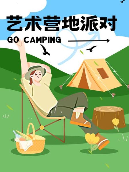 艺术营地是什么_艺术营地怎么报名