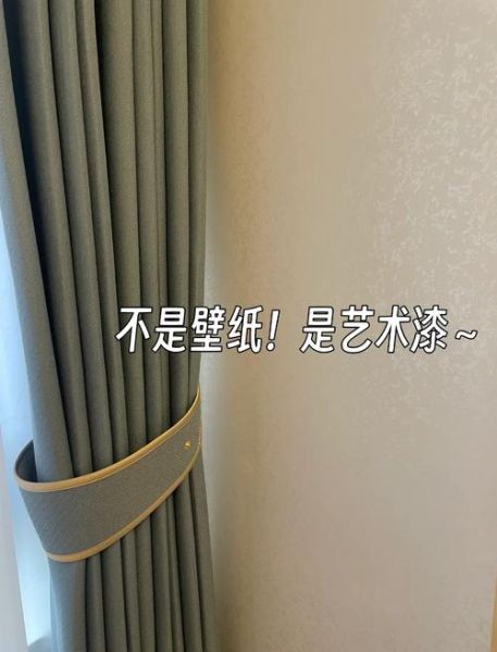 艺术墙怎么选_艺术墙多少钱一平方