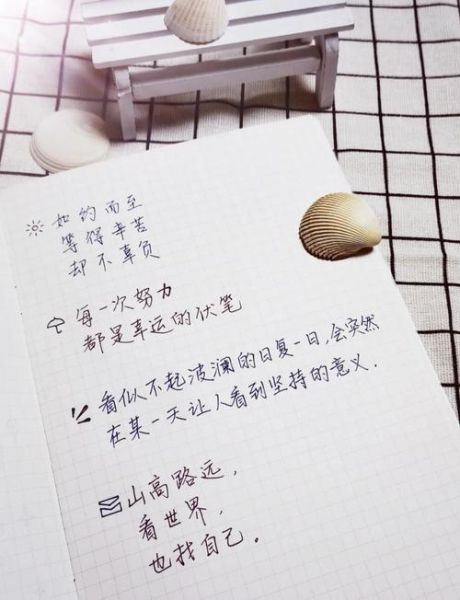 精致生活朋友圈怎么写_如何打造高级感日常