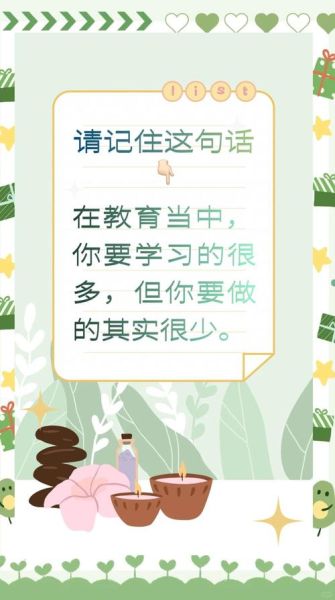 如何为孩子好好生活_孩子需要怎样的成长环境