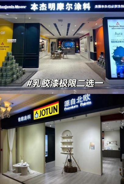 本杰明艺术涂料怎么样_环保性能好吗