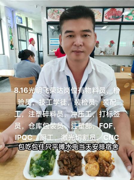 力和科技产品试用员怎么样_力和科技产品试用员收入高吗