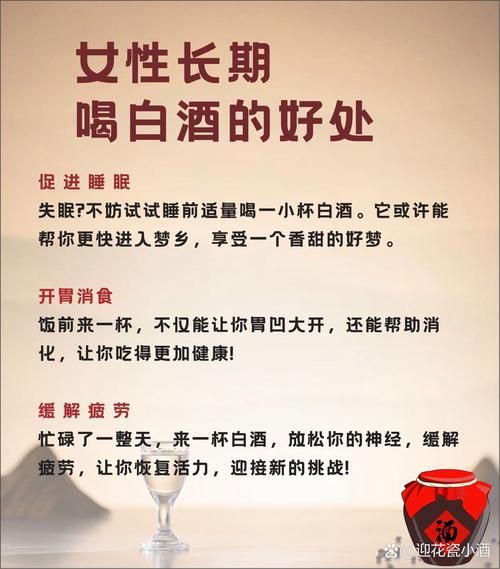 晚上喝酒助眠吗_怎样喝酒不伤胃