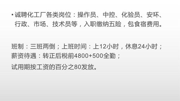 力和科技产品试用员怎么样_力和科技产品试用员收入高吗
