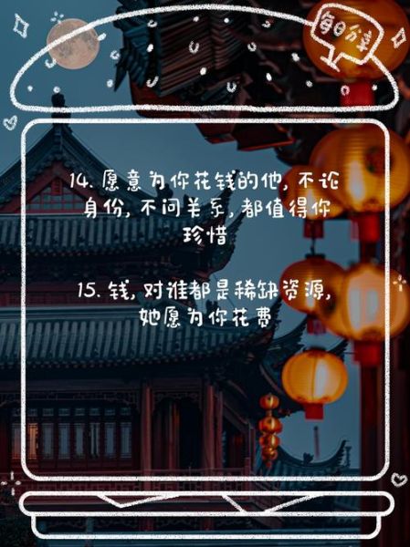 花钱文案怎么写_生活化文案有哪些技巧