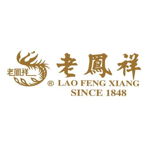 老凤祥品牌历史有多久_老凤祥创立年份是哪一年