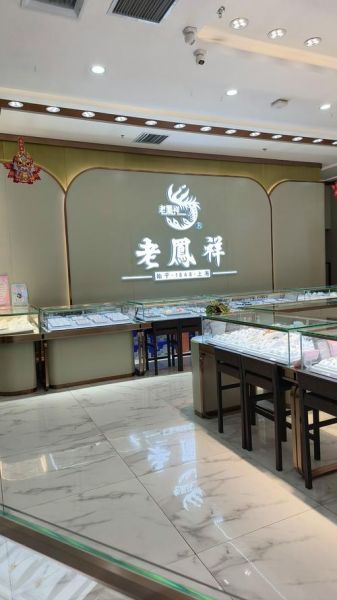 老凤祥品牌历史有多久_老凤祥创立年份是哪一年