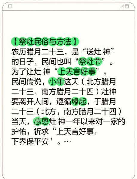 农村历史风俗有哪些_农村风俗的由来是什么