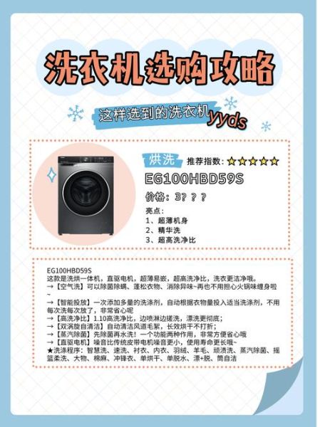 智能衣服怎么洗_智能衣服有哪些功能