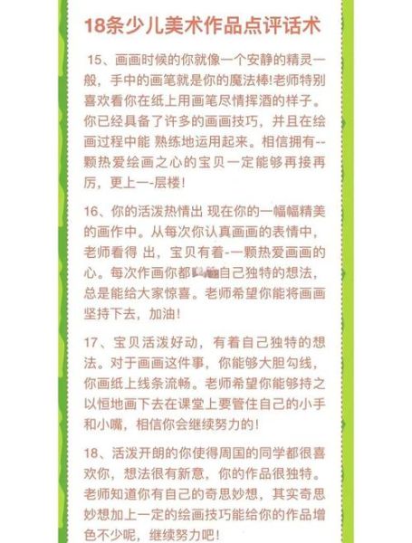 如何评价一幅画的艺术价值_艺术评价标准有哪些