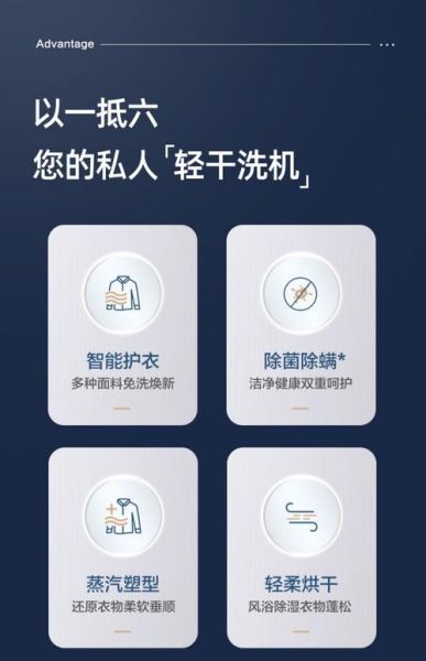 智能衣服怎么洗_智能衣服有哪些功能