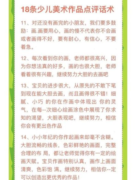 如何评价一幅画的艺术价值_艺术评价标准有哪些