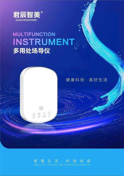 民用高科技产品有哪些_如何挑选适合自己的