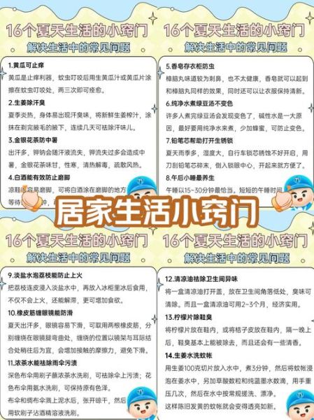 只想简单点的生活怎么做_简单生活的好处有哪些