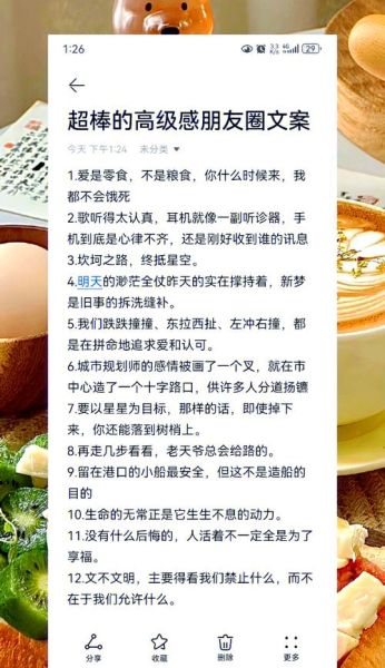 一周生活集锦怎么写_如何打造高互动朋友圈