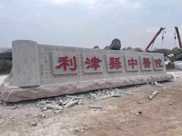 石雕艺术雕刻价格贵吗_如何挑选石雕厂家