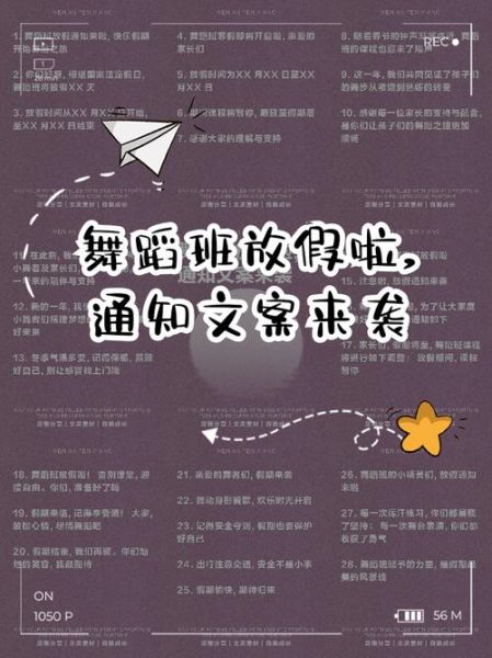 如何写通知文案_艺术文案怎么写