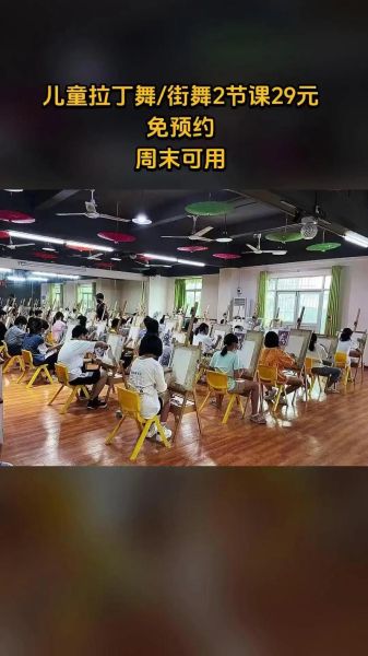 周末艺术培训哪家好_如何选到适合孩子的课程