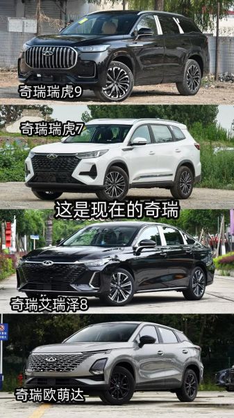 奇瑞汽车发展史_奇瑞品牌历史有哪些重要节点