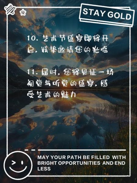 如何写通知文案_艺术文案怎么写